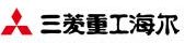 三菱重工海爾